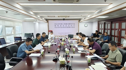 農(nóng)業(yè)農(nóng)村部工程建設服務中心主任郭紅宇一行赴我省調(diào)研農(nóng)業(yè)農(nóng)村項目投資與管理工作